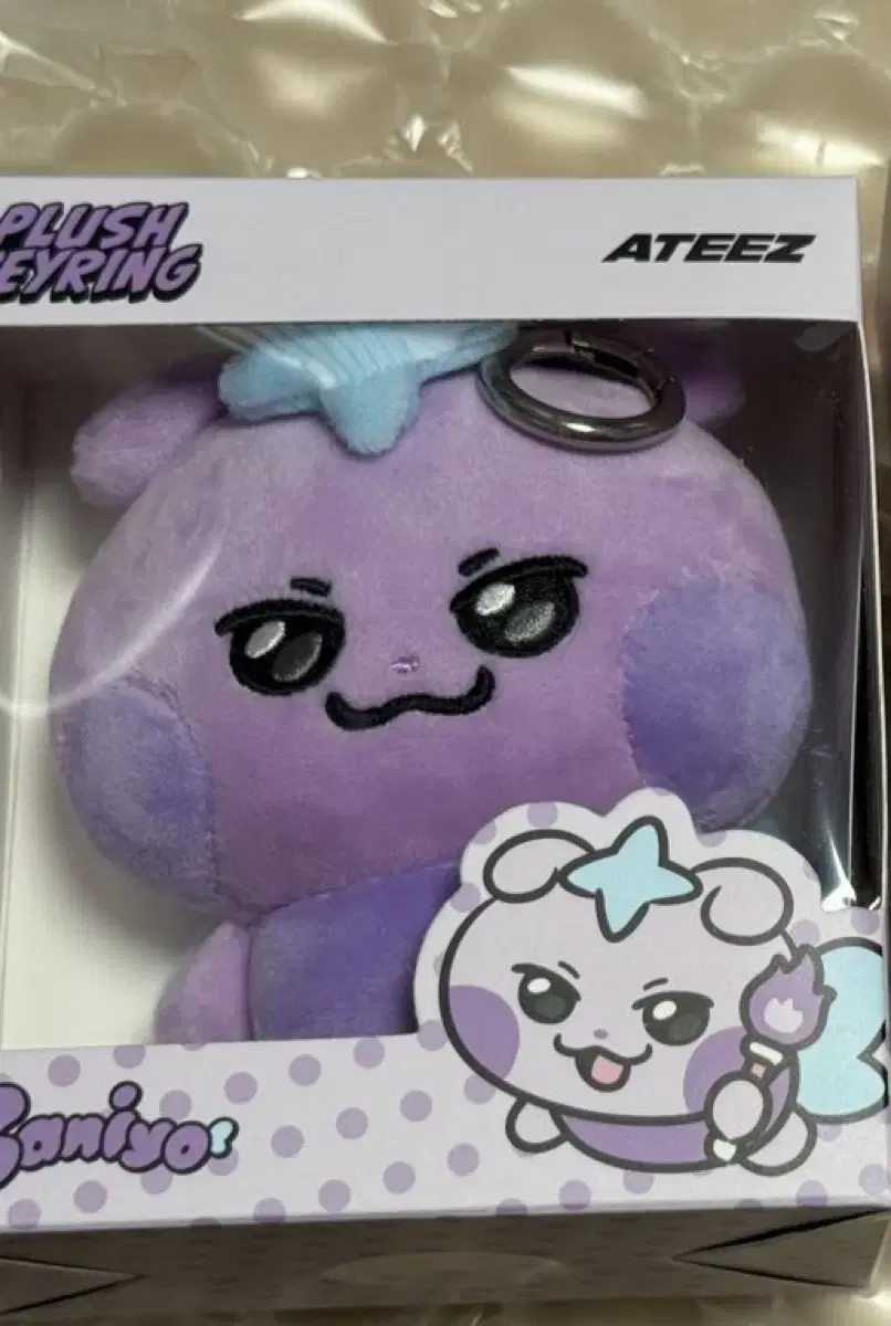 Tyudeongi YUNHO ぬいぐるみ ATEEZ | 에이티즈 Ateez Yunho Aniteez Tyudeongyi Plush Doll